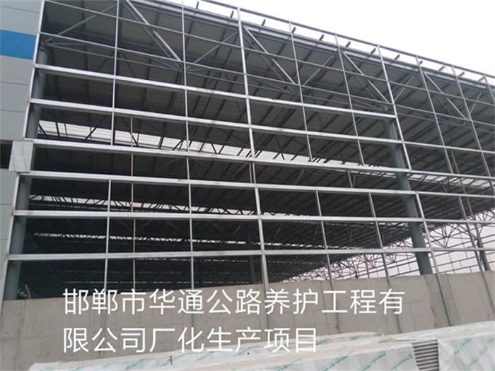 余姚华通公路养护工程有限公司长化生产项目