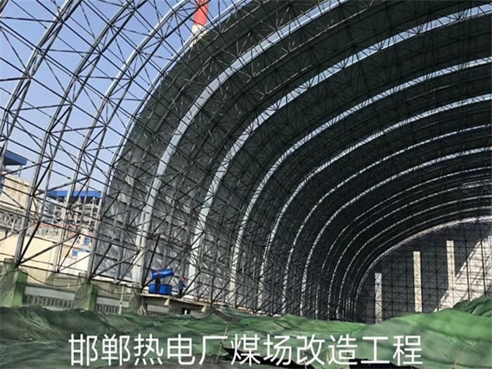 余姚热电厂煤场改造工程